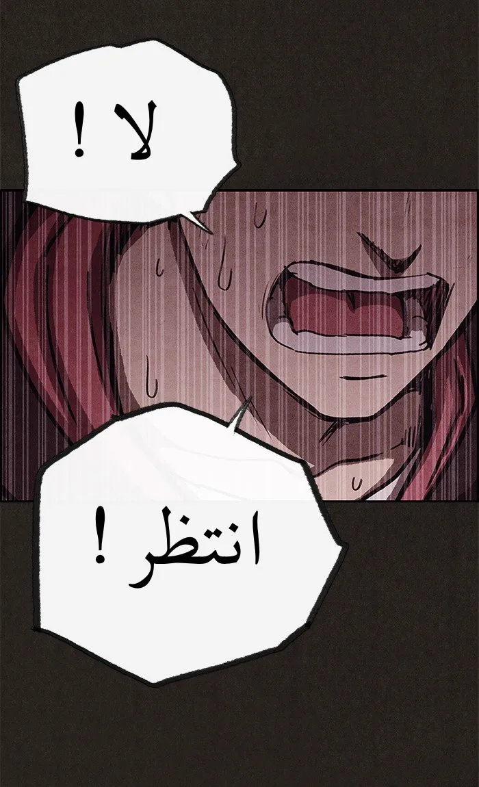 Read Sweet Home AR Manga Online