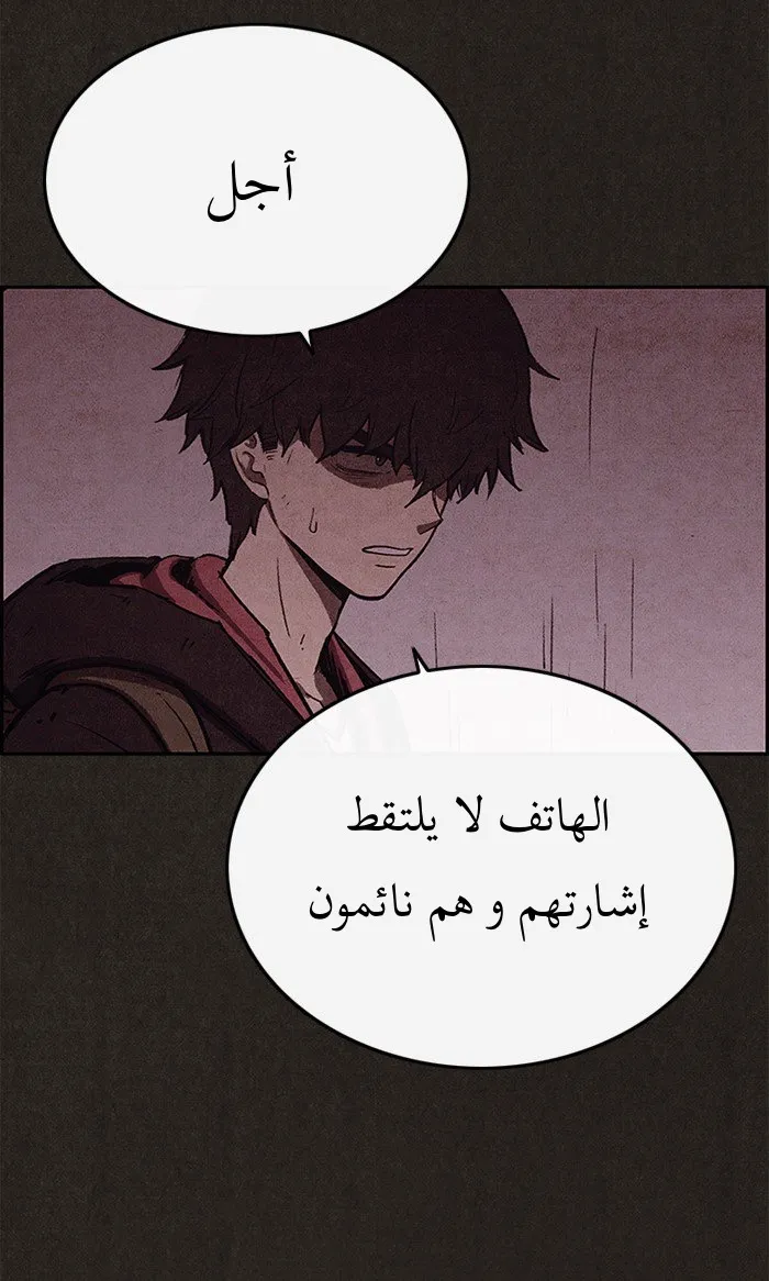 Read Sweet Home AR Manga Online