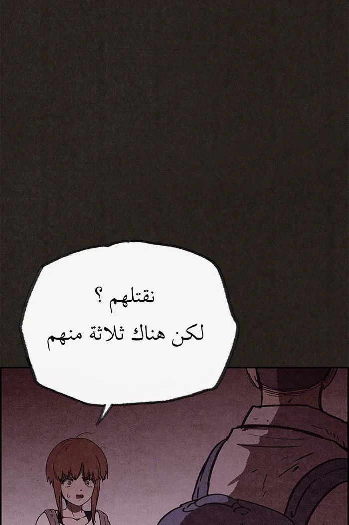 Read Sweet Home AR Manga Online