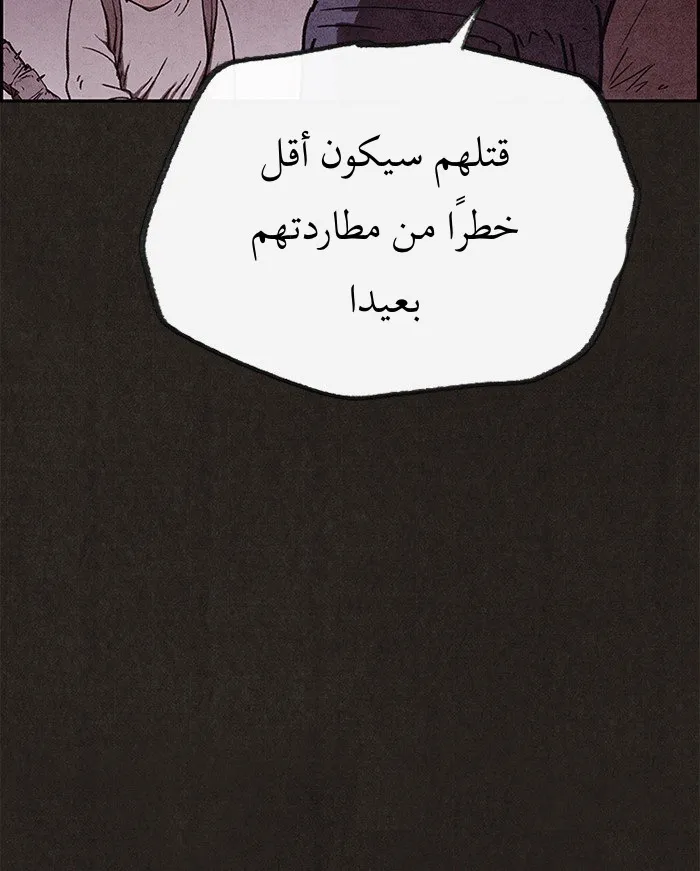 Read Sweet Home AR Manga Online