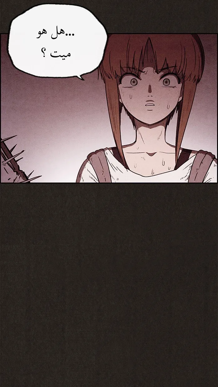 Read Sweet Home AR Manga Online