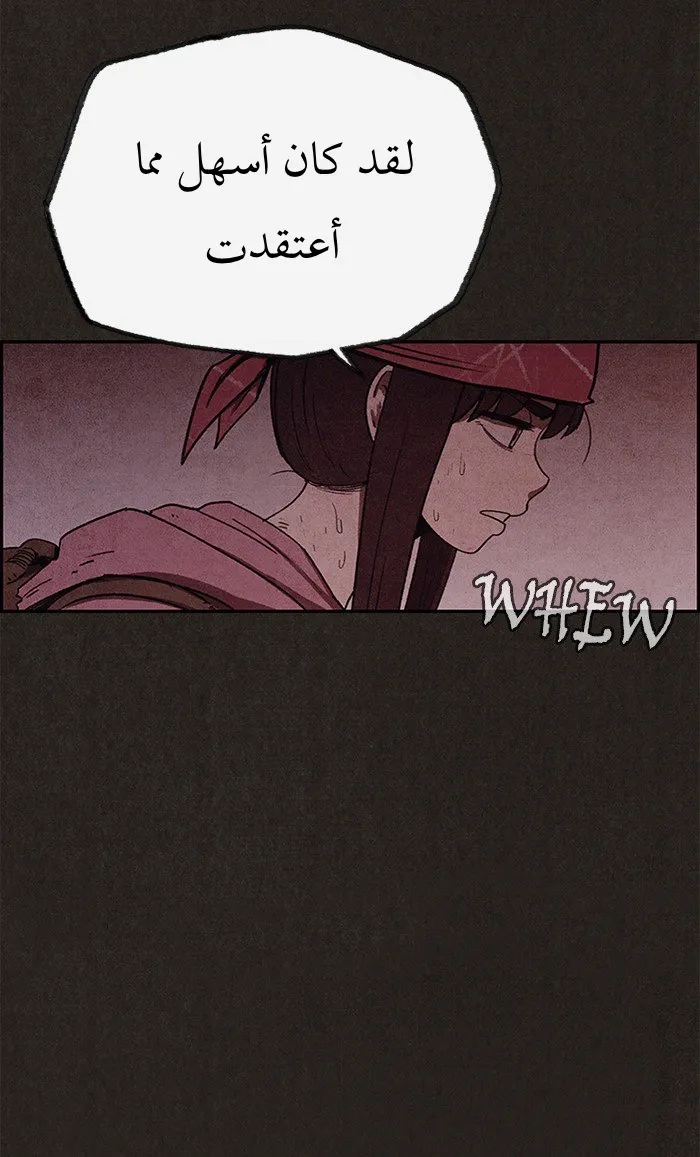 Read Sweet Home AR Manga Online