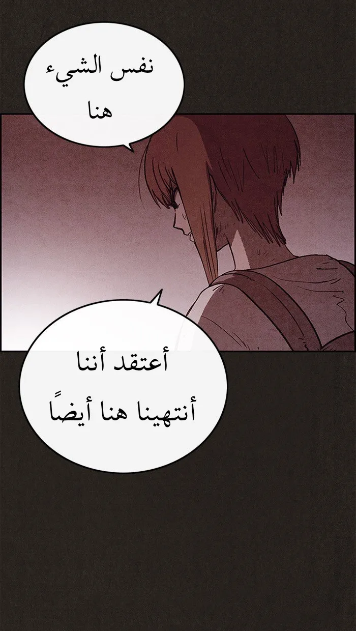 Read Sweet Home AR Manga Online