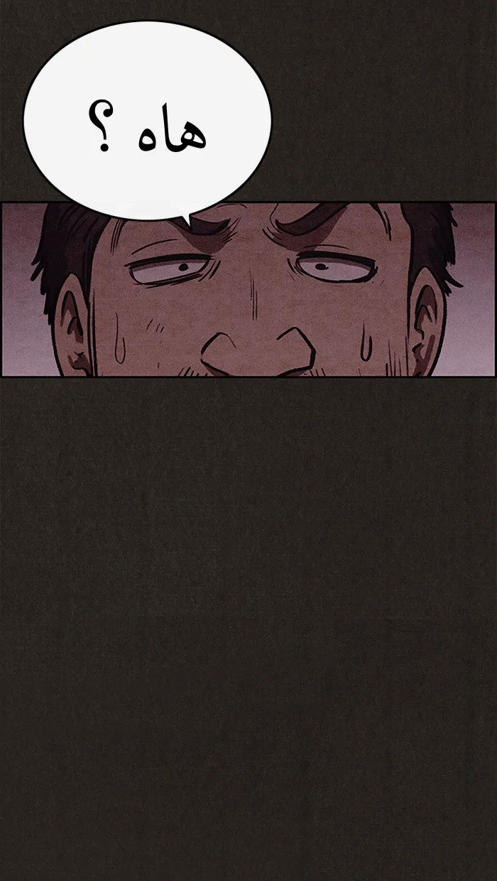 Read Sweet Home AR Manga Online