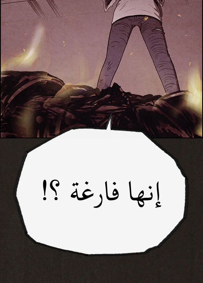 Read Sweet Home AR Manga Online