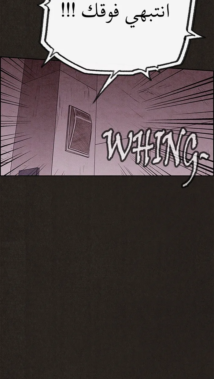Read Sweet Home AR Manga Online