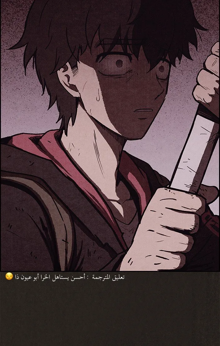 Read Sweet Home AR Manga Online