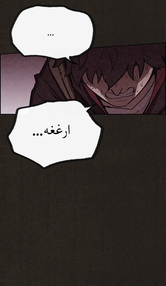 Read Sweet Home AR Manga Online
