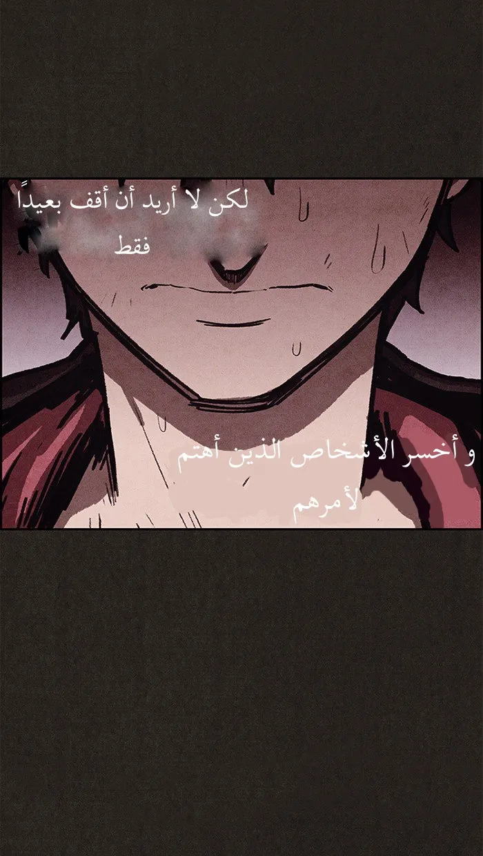 Read Sweet Home AR Manga Online