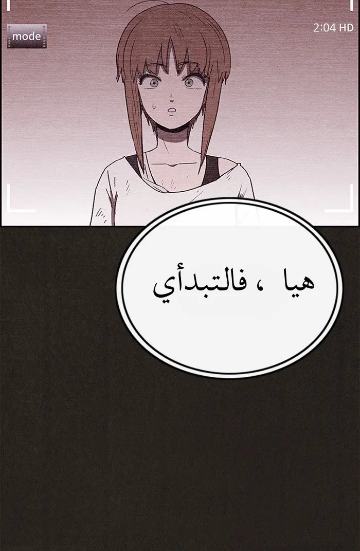 Read Sweet Home AR Manga Online
