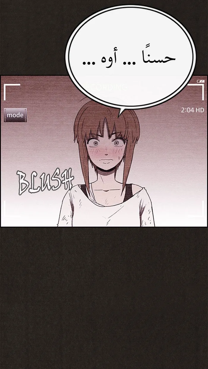 Read Sweet Home AR Manga Online