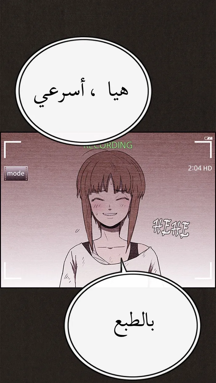 Read Sweet Home AR Manga Online
