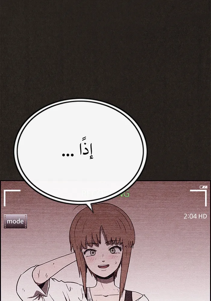Read Sweet Home AR Manga Online