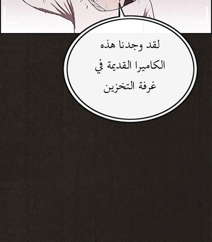 Read Sweet Home AR Manga Online