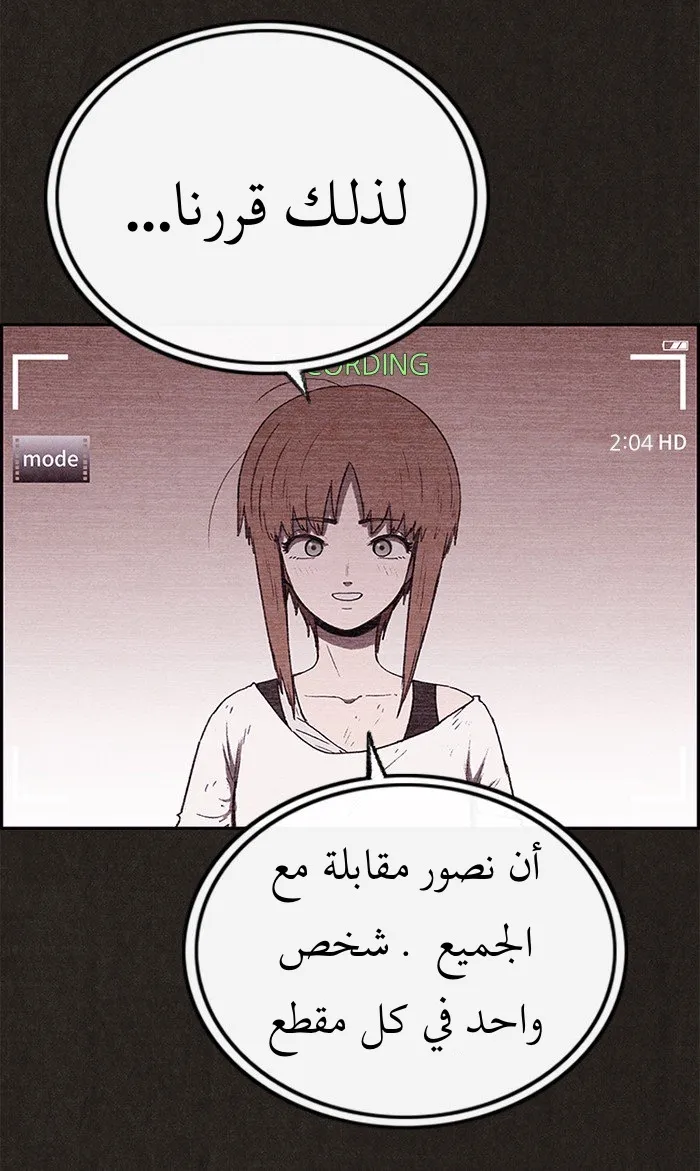 Read Sweet Home AR Manga Online