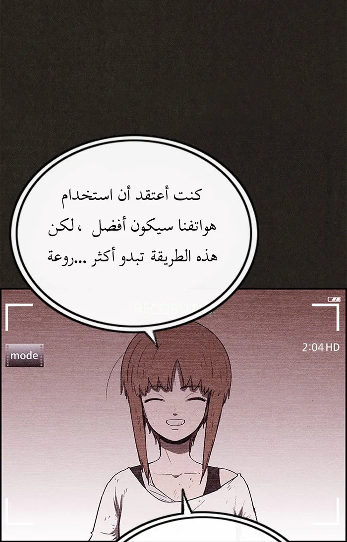 Read Sweet Home AR Manga Online