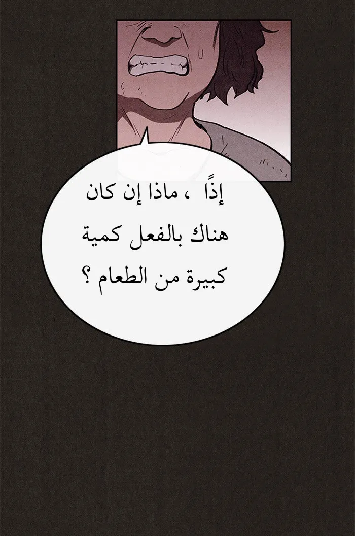 Read Sweet Home AR Manga Online