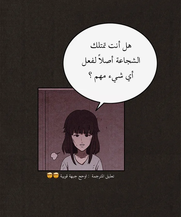Read Sweet Home AR Manga Online