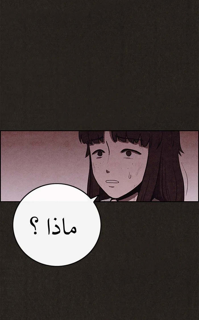 Read Sweet Home AR Manga Online