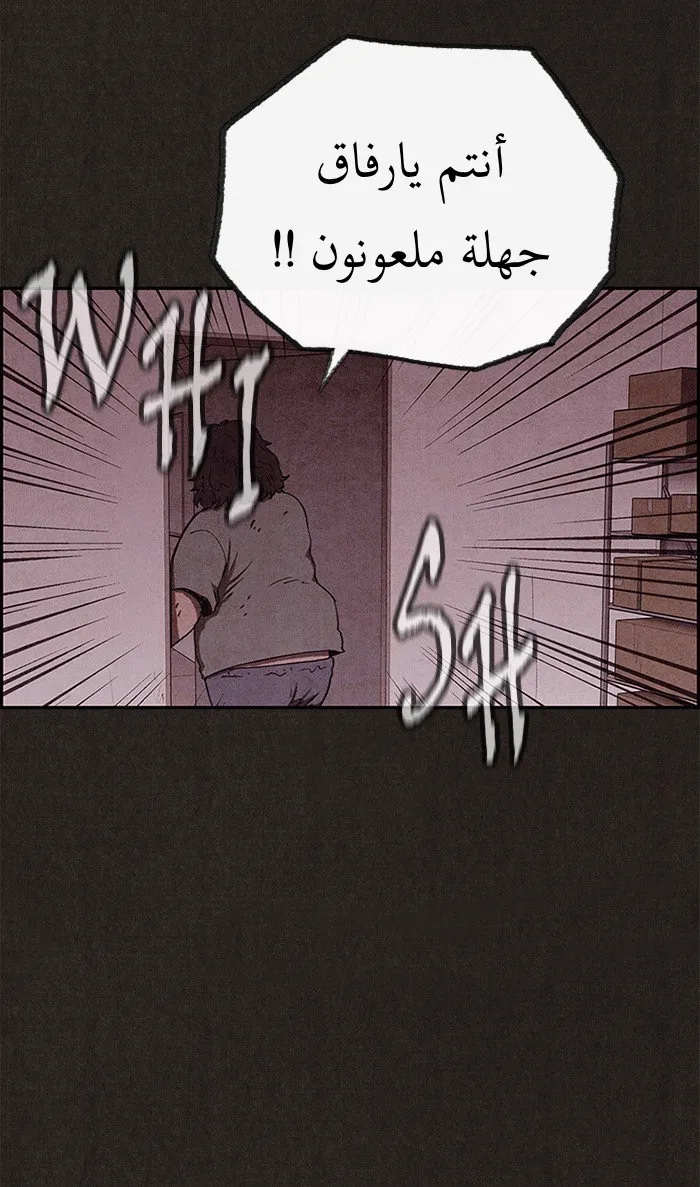 Read Sweet Home AR Manga Online