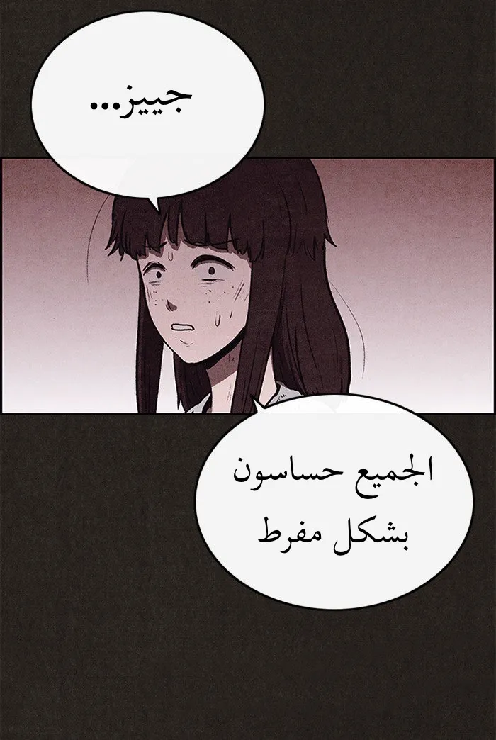 Read Sweet Home AR Manga Online