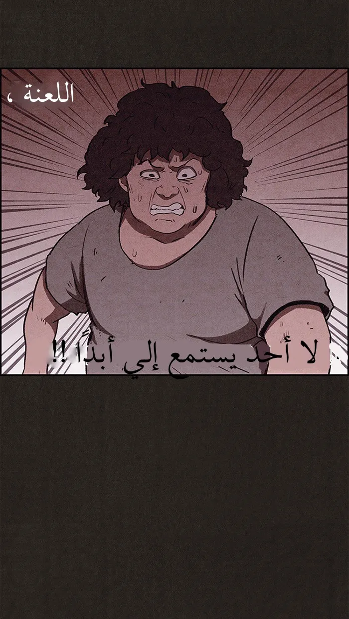 Read Sweet Home AR Manga Online