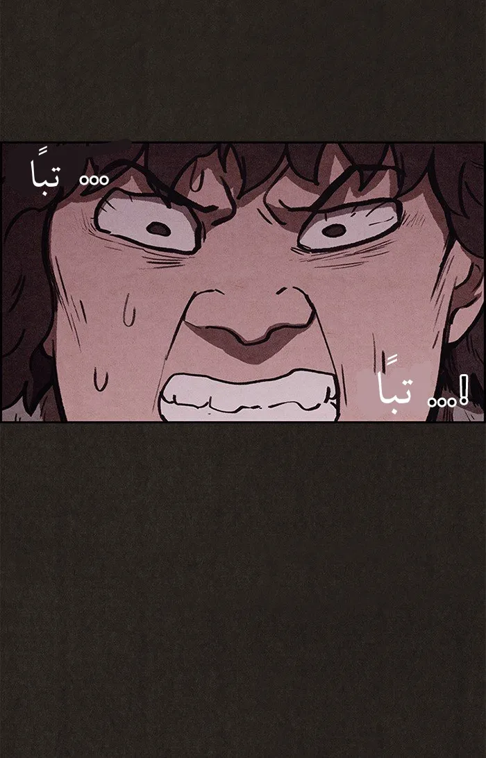 Read Sweet Home AR Manga Online