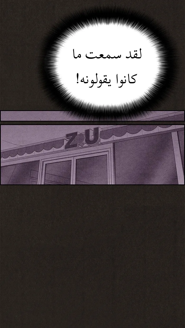 Read Sweet Home AR Manga Online