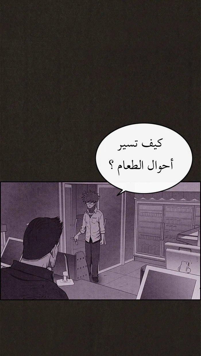 Read Sweet Home AR Manga Online