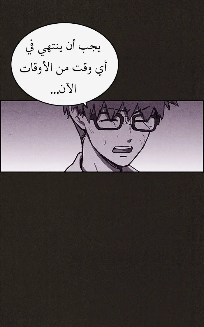 Read Sweet Home AR Manga Online