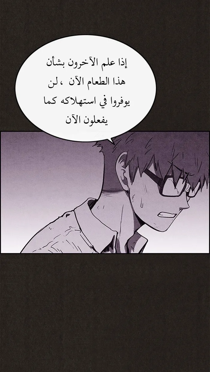 Read Sweet Home AR Manga Online