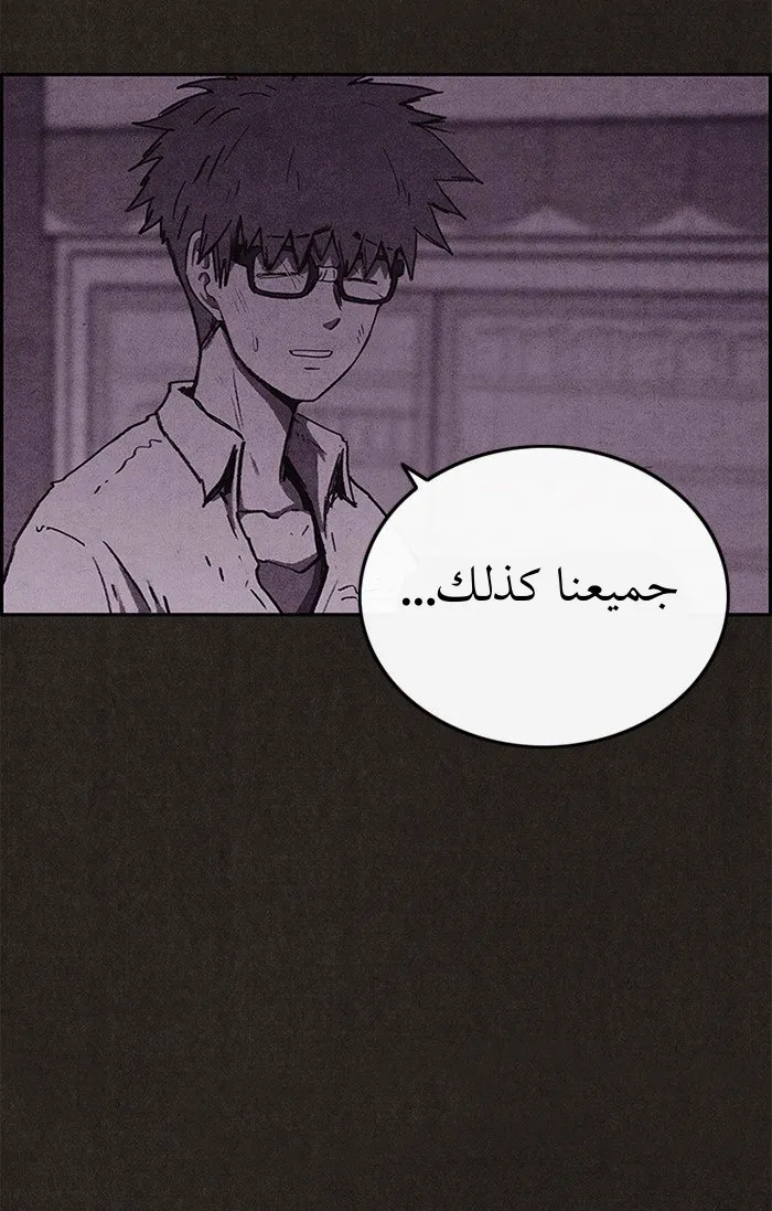 Read Sweet Home AR Manga Online
