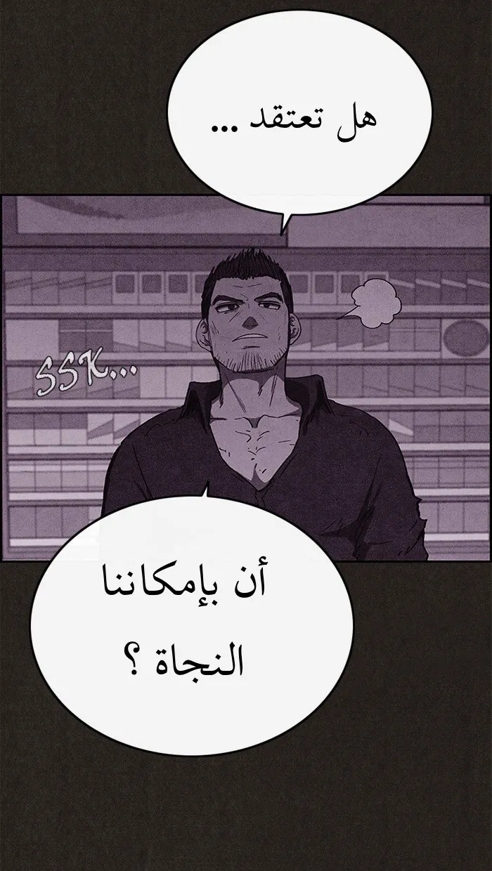 Read Sweet Home AR Manga Online