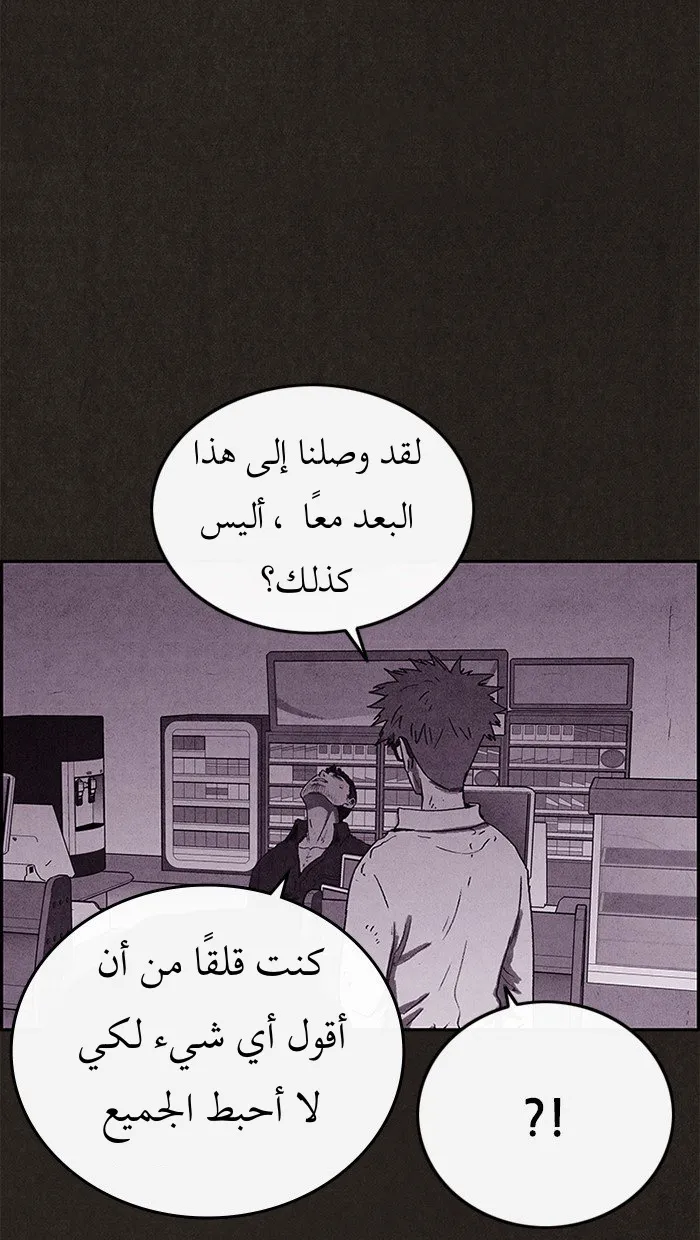 Read Sweet Home AR Manga Online