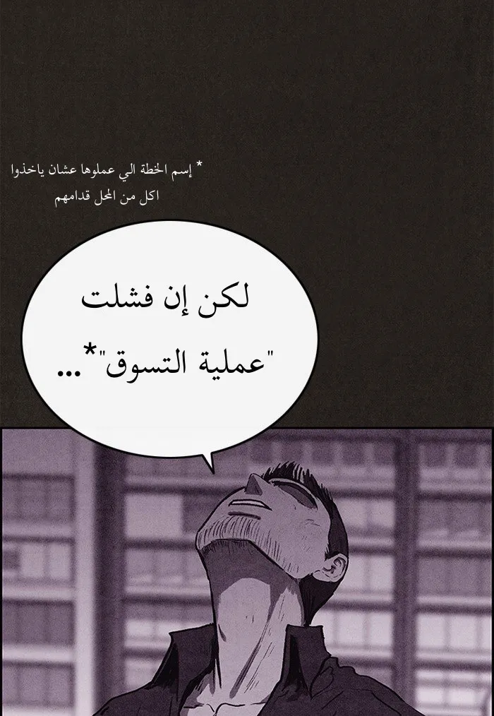 Read Sweet Home AR Manga Online