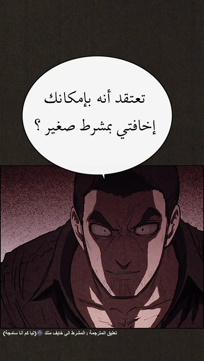 Read Sweet Home AR Manga Online