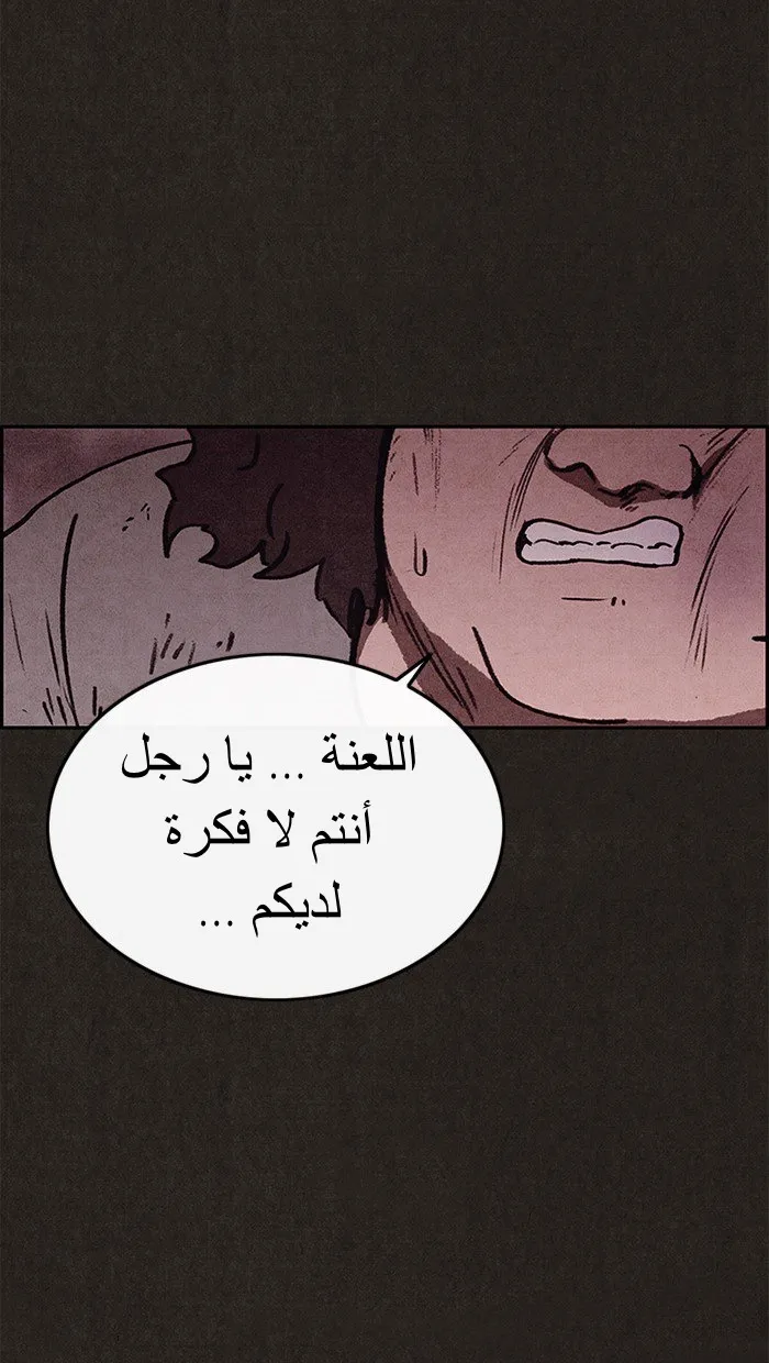 Read Sweet Home AR Manga Online