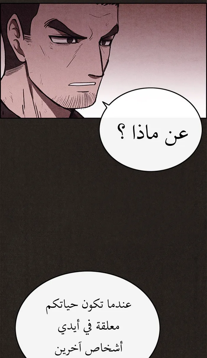 Read Sweet Home AR Manga Online