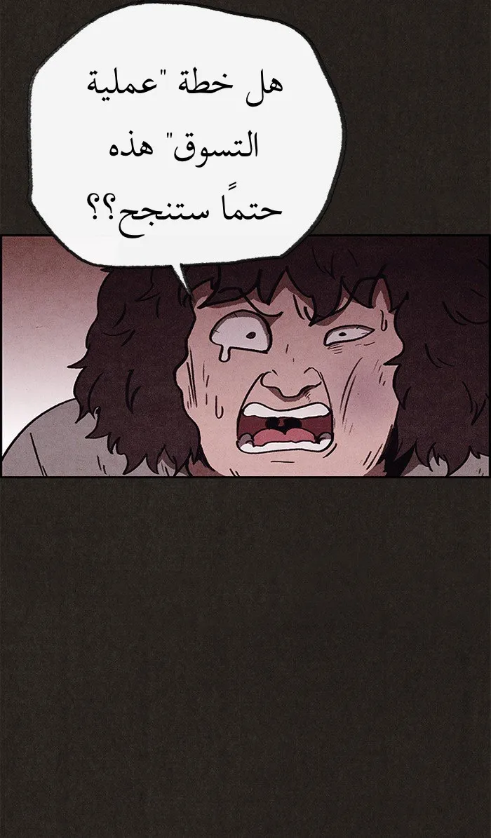 Read Sweet Home AR Manga Online