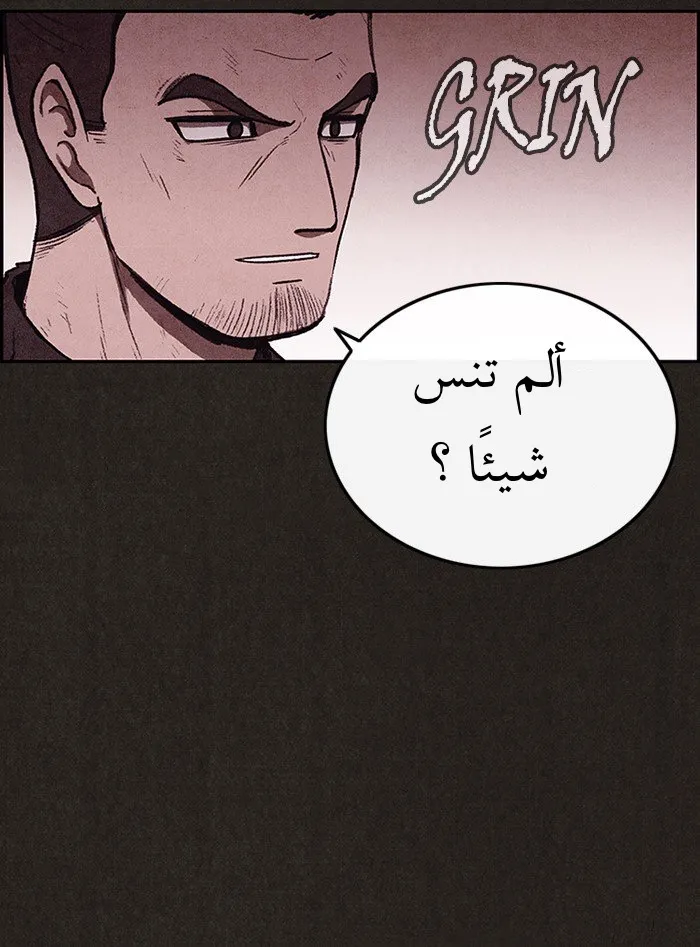 Read Sweet Home AR Manga Online