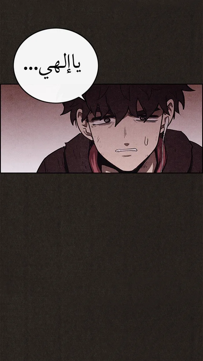 Read Sweet Home AR Manga Online
