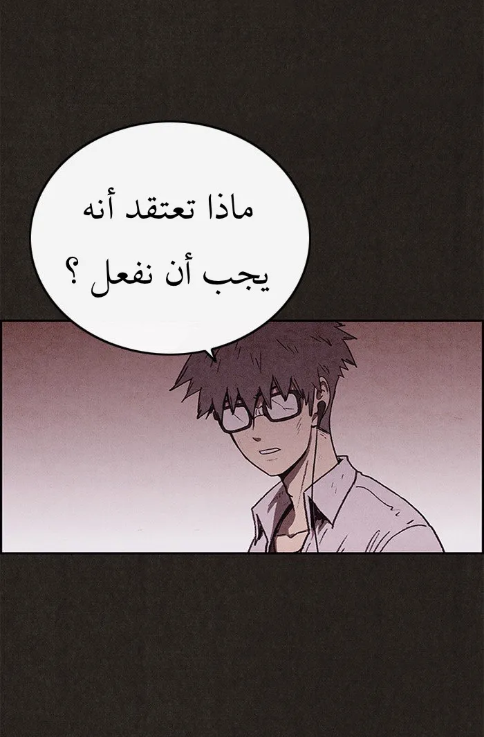 Read Sweet Home AR Manga Online