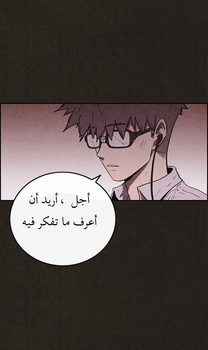 Read Sweet Home AR Manga Online