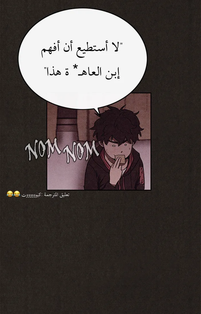 Read Sweet Home AR Manga Online