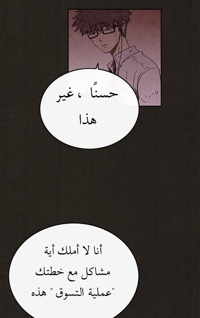 Read Sweet Home AR Manga Online