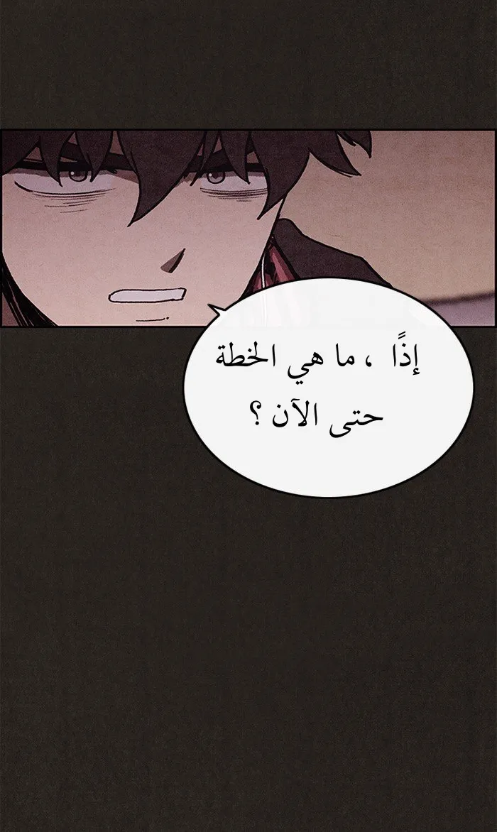 Read Sweet Home AR Manga Online
