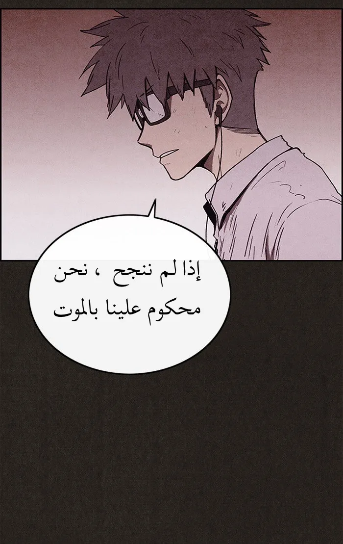 Read Sweet Home AR Manga Online