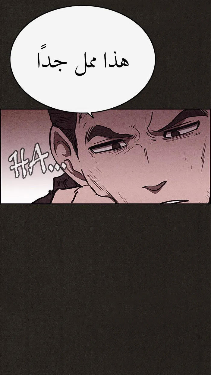 Read Sweet Home AR Manga Online