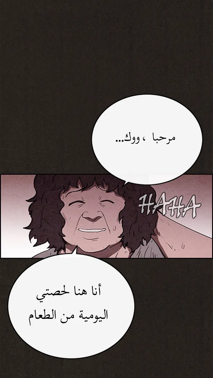 Read Sweet Home AR Manga Online