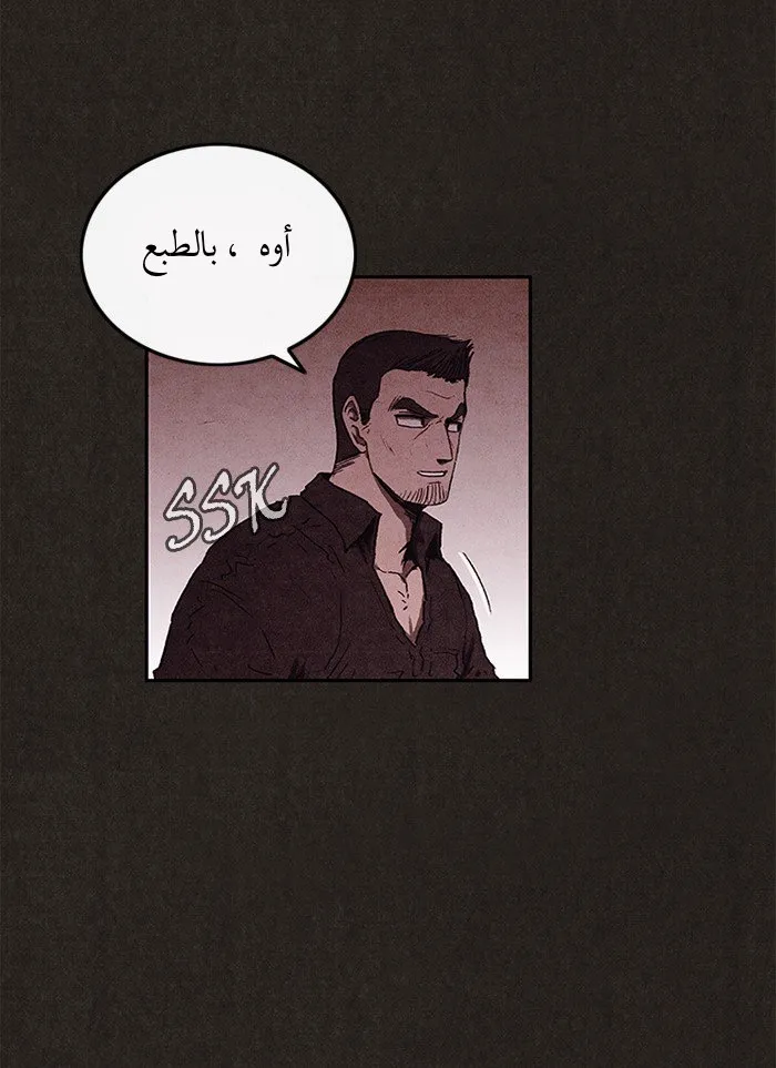 Read Sweet Home AR Manga Online